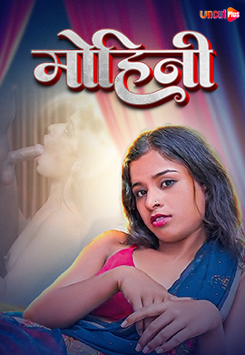 Mohini — official poster from Uncut Plus